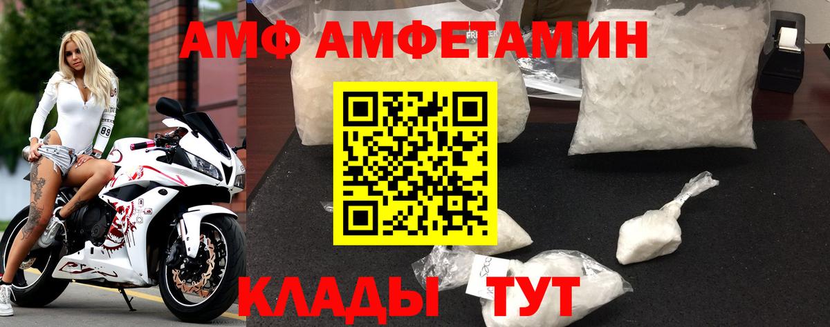shop Telegram  Вход с VPN  АМФЕТАМИН  Новочебоксарск  Амфетамин 98% 