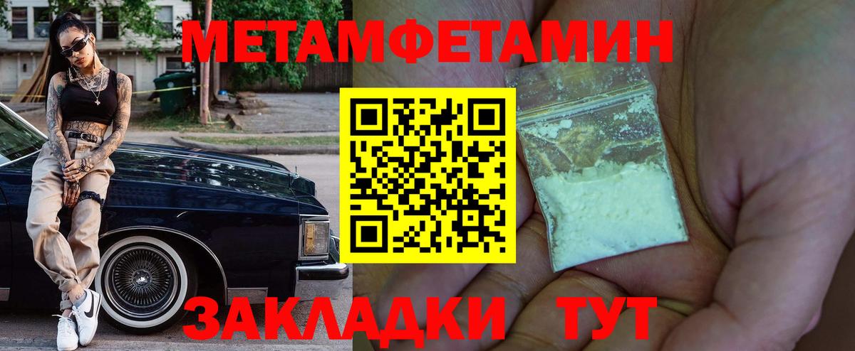Псилоцибиновые грибы Новочебоксарск