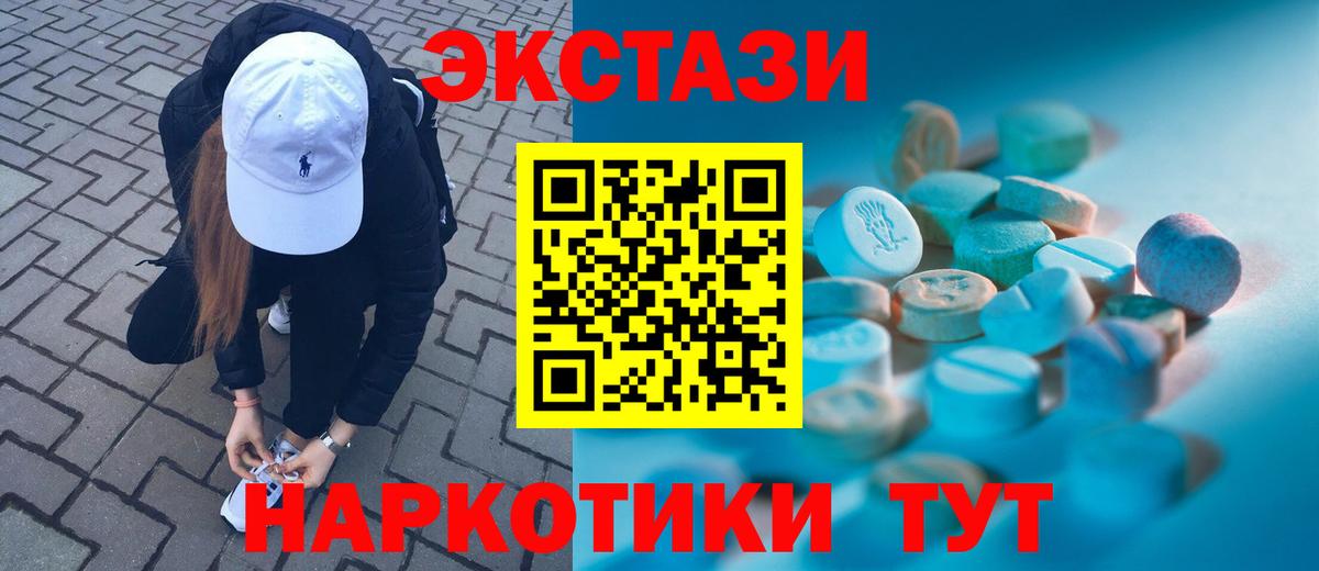 ЭКСТАЗИ TESLA Новочебоксарск