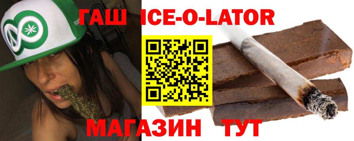 ГАШ Premium Новочебоксарск