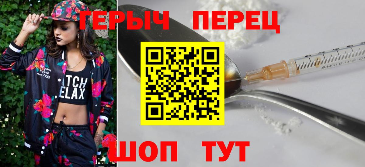 APVP СОЛЬ кристаллы  ГАШ  КОКАИН  Вход с VPN  Меф МЯУ МЯУ кристаллы  Конопля  Новочебоксарск  Мефедрон 