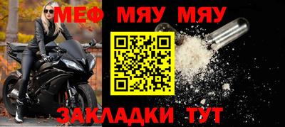 гашик Ставрополь