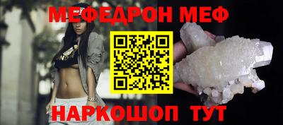 гашик Ставрополь