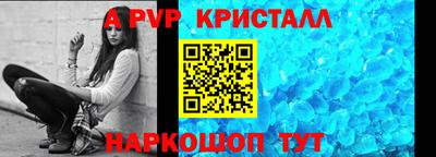 гашик Ставрополь
