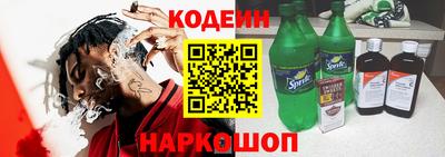 метамфетамин Старая Купавна