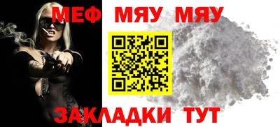 гашик Ставрополь