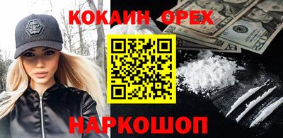 гашик Ставрополь