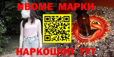 метамфетамин Старая Купавна