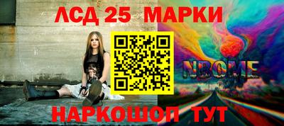 метамфетамин Старая Купавна