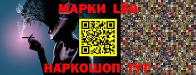 метамфетамин Старая Купавна