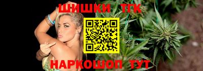 гашик Ставрополь