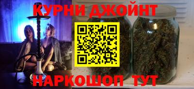 метамфетамин Старая Купавна