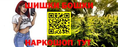 метамфетамин Старая Купавна