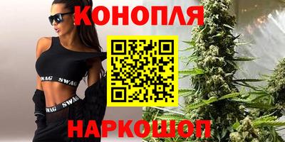 метамфетамин Старая Купавна