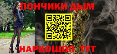 метамфетамин Старая Купавна