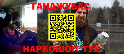 гашик Ставрополь