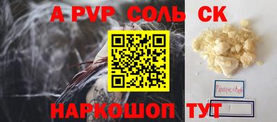 метамфетамин Старая Купавна