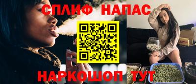 гашик Ставрополь