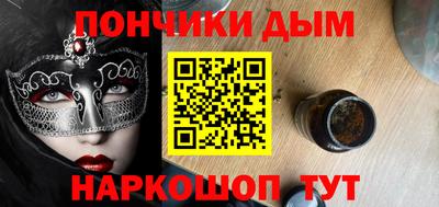 метамфетамин Старая Купавна