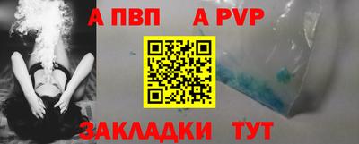 гашик Ставрополь