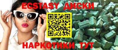гашик Ставрополь