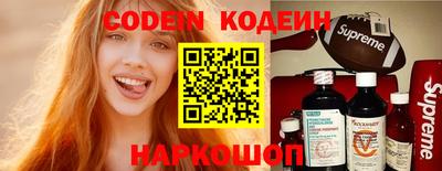 гашик Ставрополь