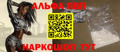 гашик Ставрополь