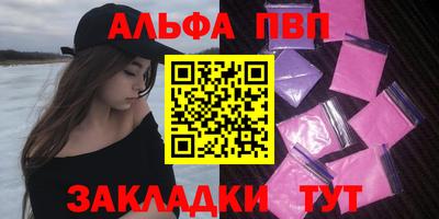 гашик Ставрополь