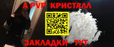 метамфетамин Старая Купавна