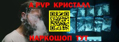 метамфетамин Старая Купавна
