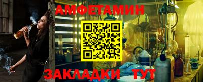 метамфетамин Старая Купавна