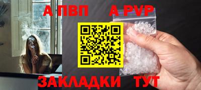 метамфетамин Старая Купавна