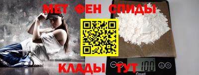 метамфетамин Старая Купавна