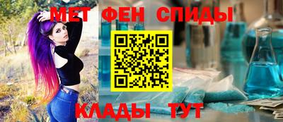гашик Ставрополь