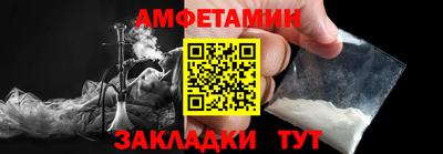 гашик Ставрополь