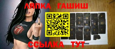 метамфетамин Старая Купавна