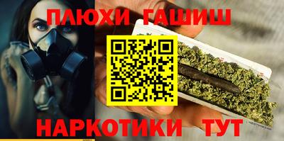 гашик Ставрополь