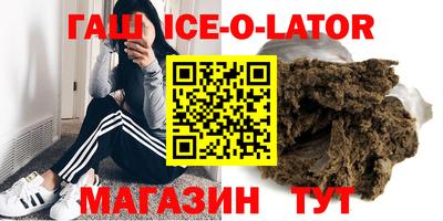 метамфетамин Старая Купавна