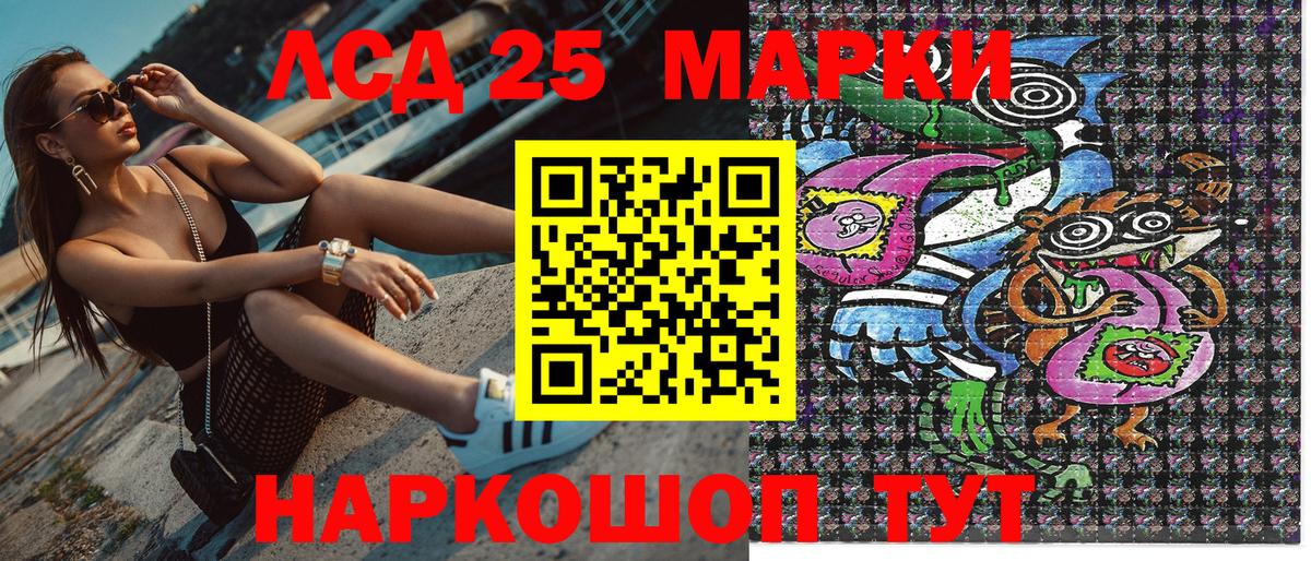 Новочебоксарск  Марки N-bome 1500мкг  Вход с VPN 
