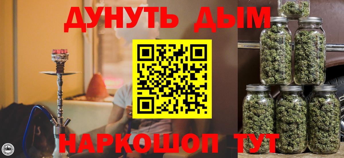 Шишки марихуана Amnesia Новочебоксарск